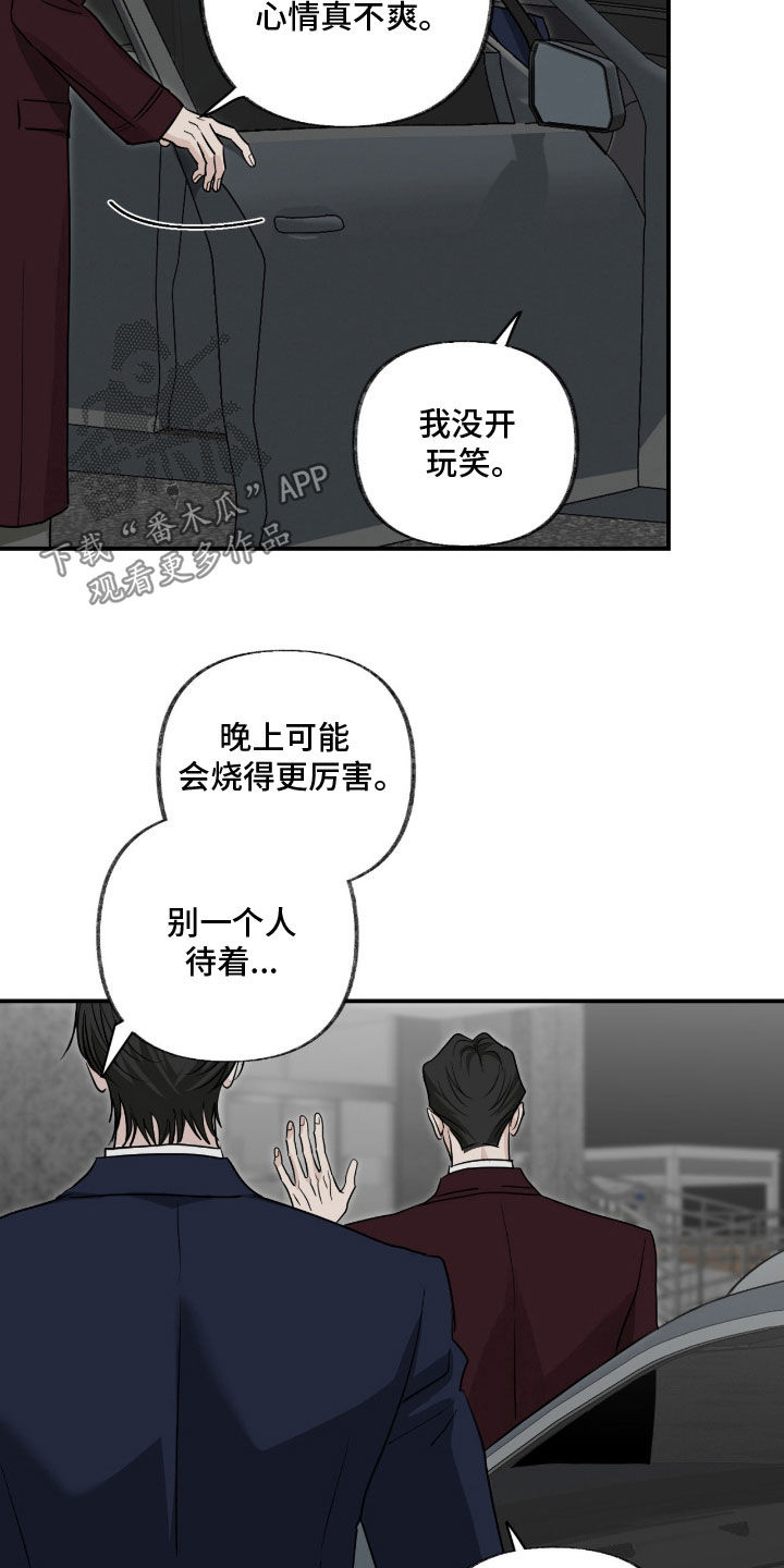 第41章：对象2