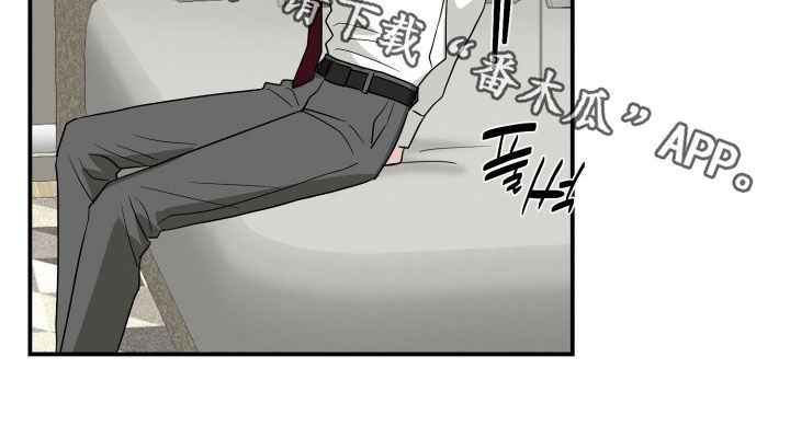 隔墙有耳漫画,第39章：你别走1图