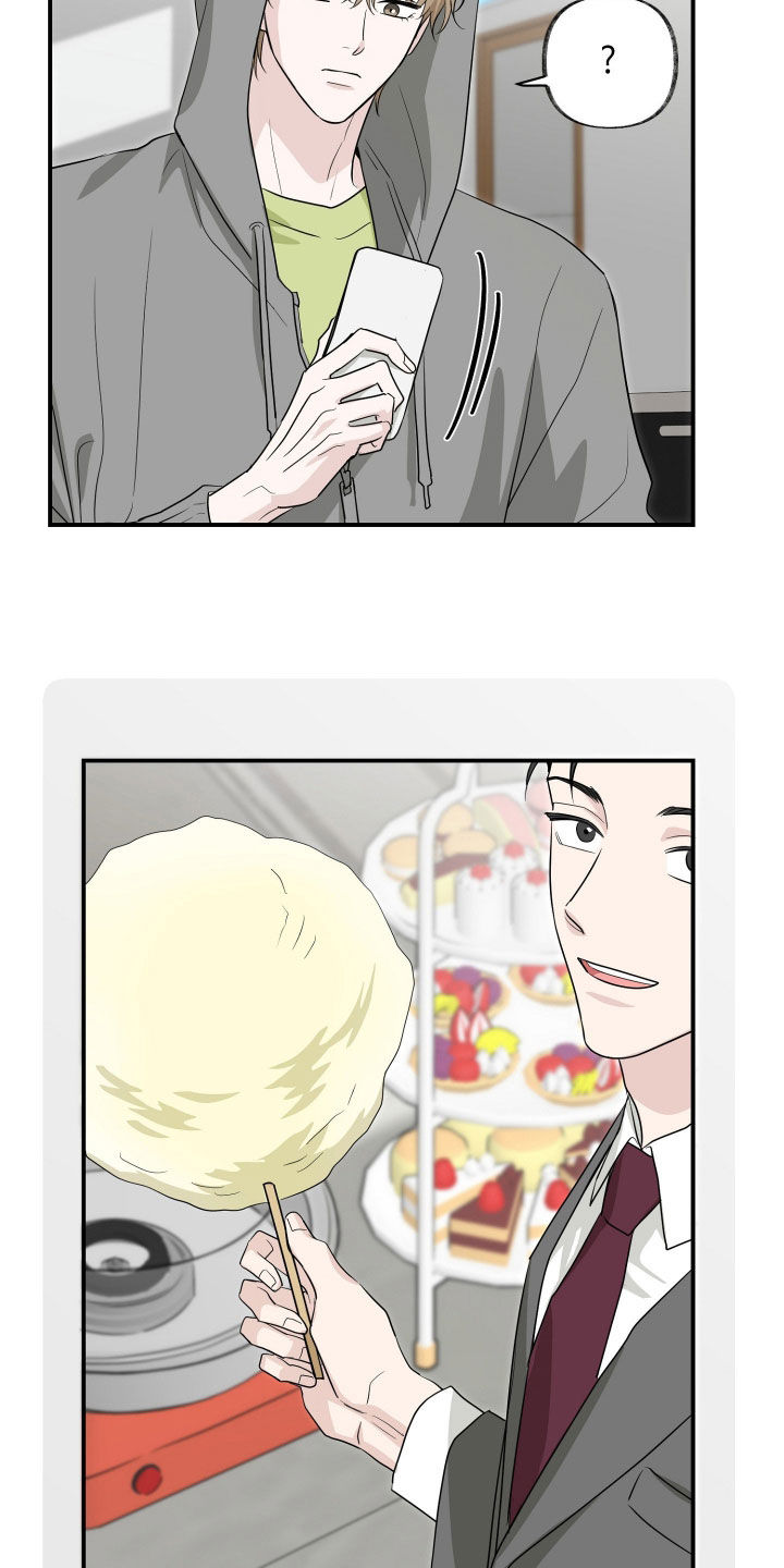 隔墙有耳漫画,第38章：真是冷漠1图