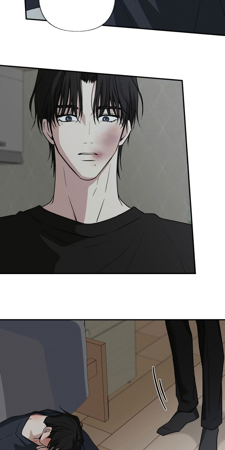 隔墙有耳漫画,第37章：你走吧2图