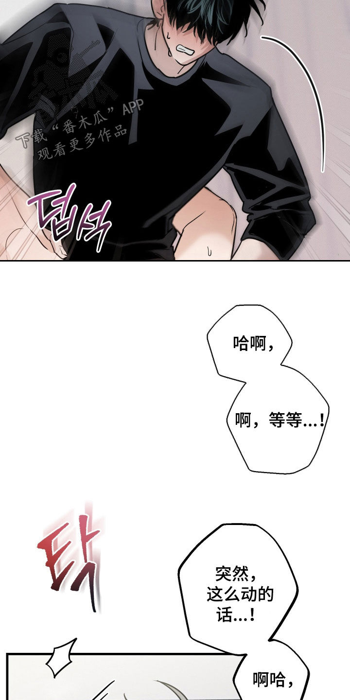 第36章：你不是说帮我吗4