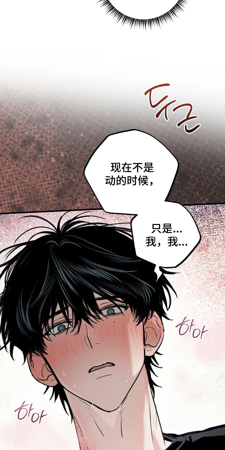 第36章：你不是说帮我吗2