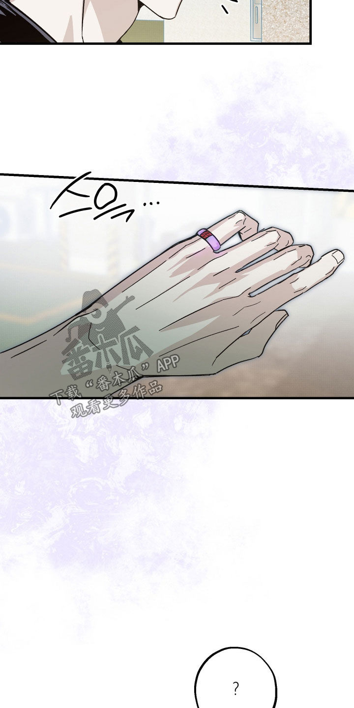 他的暗室漫画,第40章：最好不要出门2图