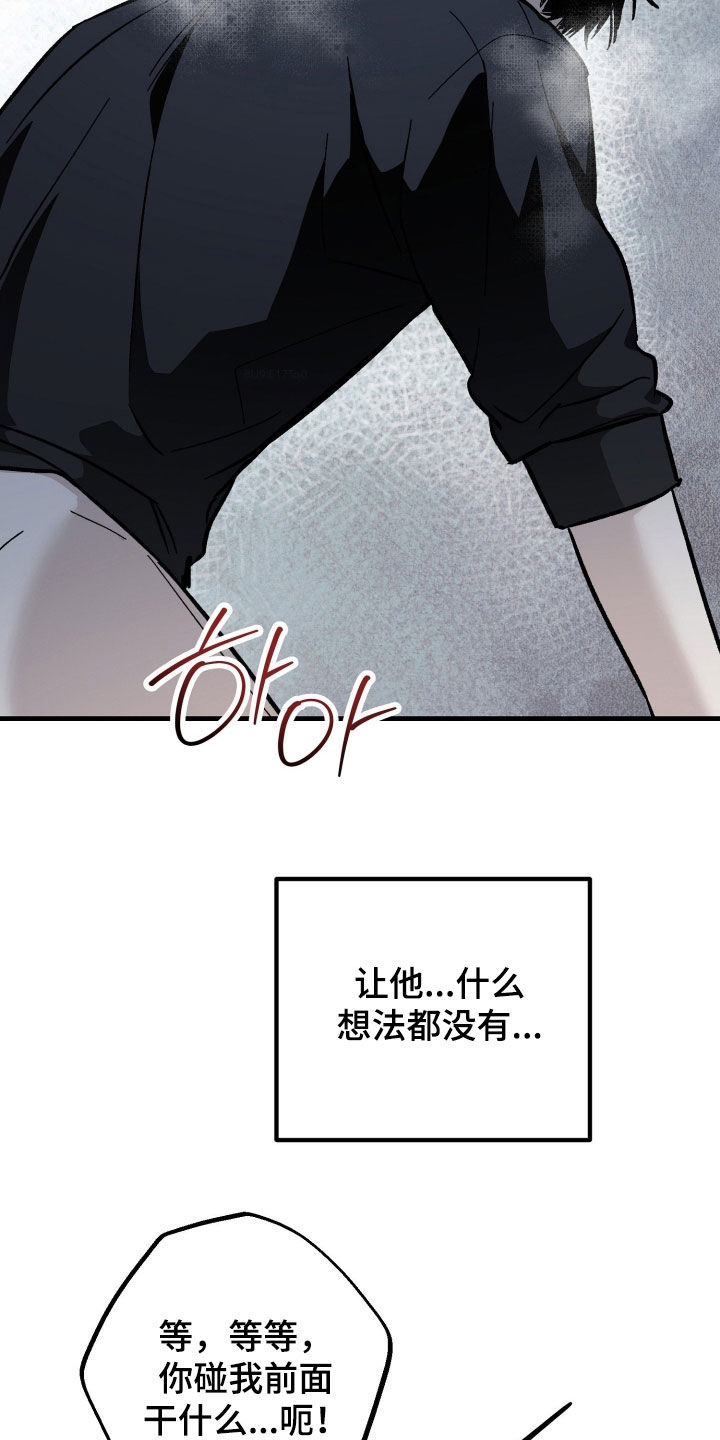 第38章：不记得了4
