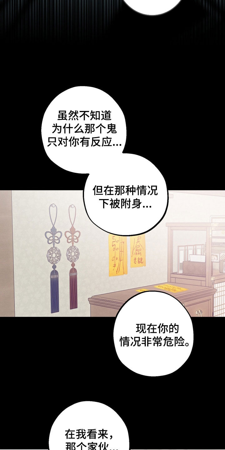 第33章：有点危险0