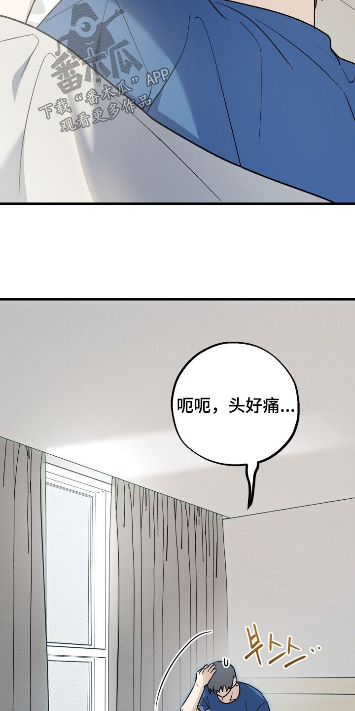 第38章：不记得了1
