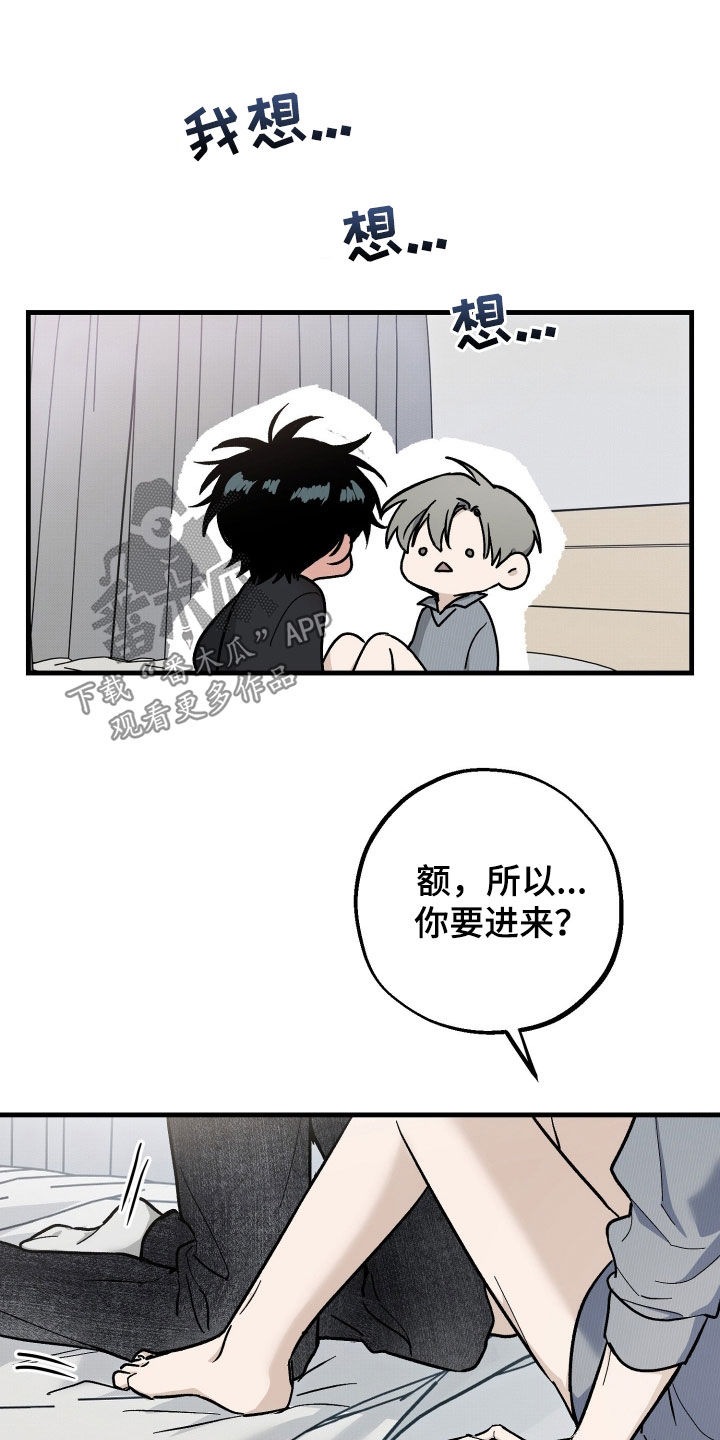 第37章：你真是不听话4