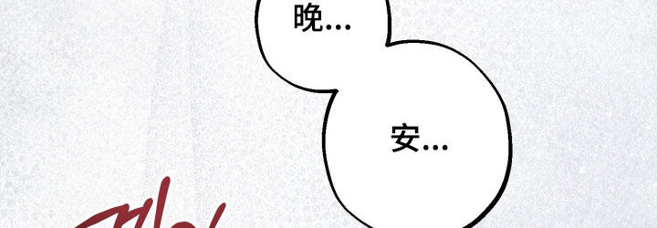第38章：不记得了3