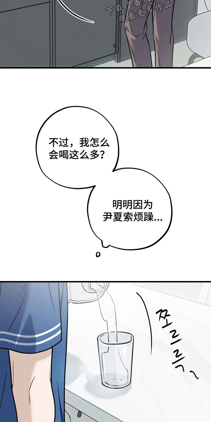 第38章：不记得了4