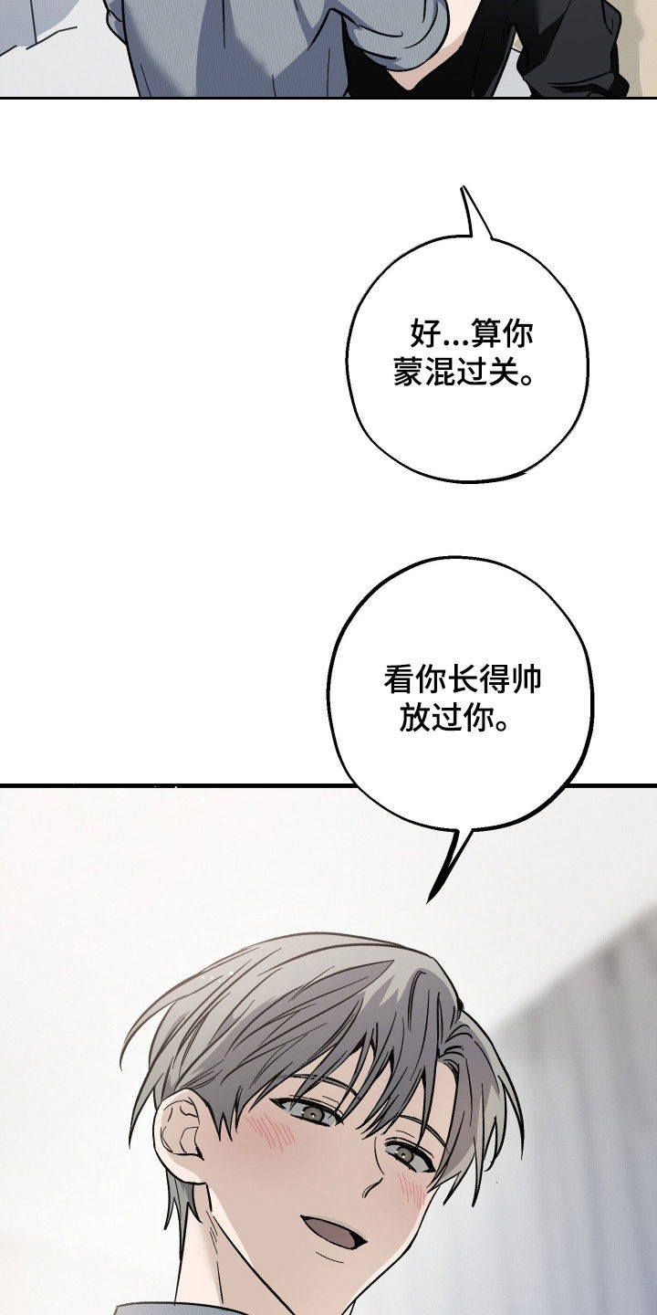 第37章：你真是不听话1