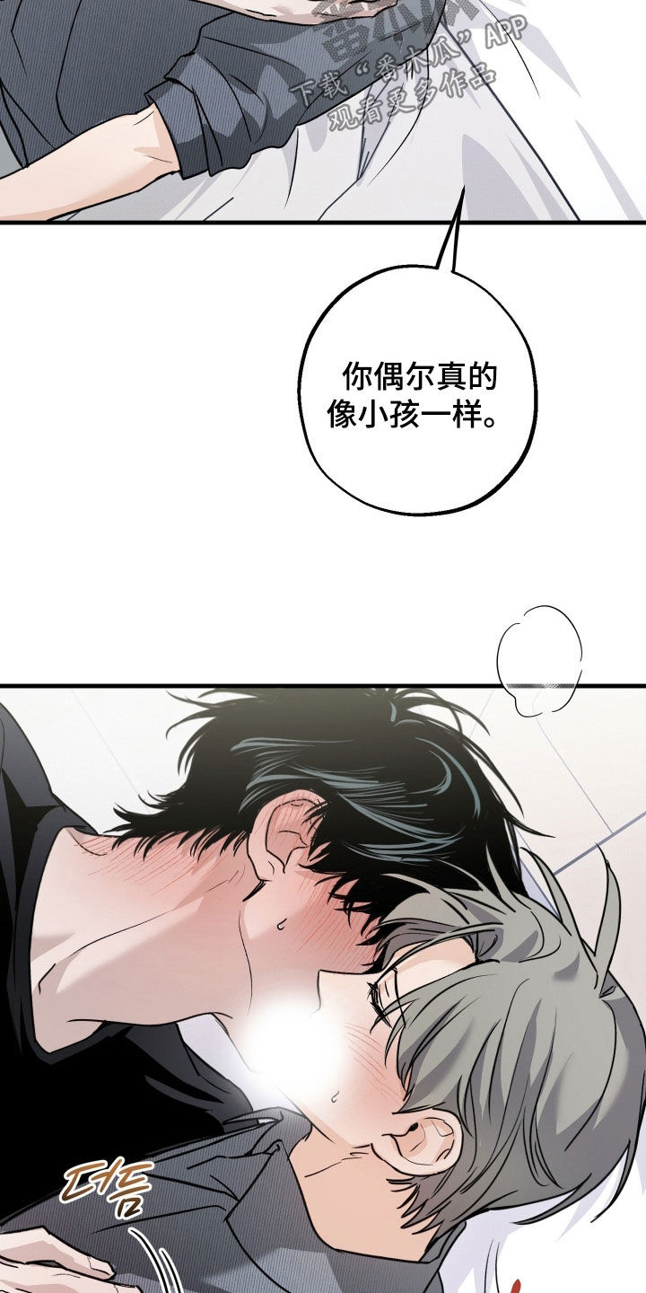 第36章：你不是说帮我吗0
