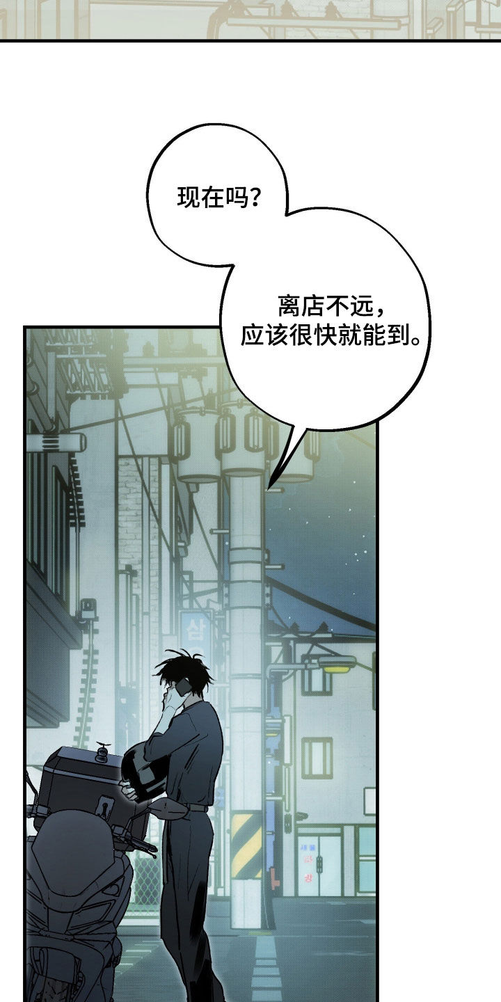 第33章：有点危险1