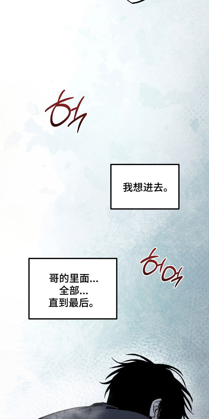 第38章：不记得了3