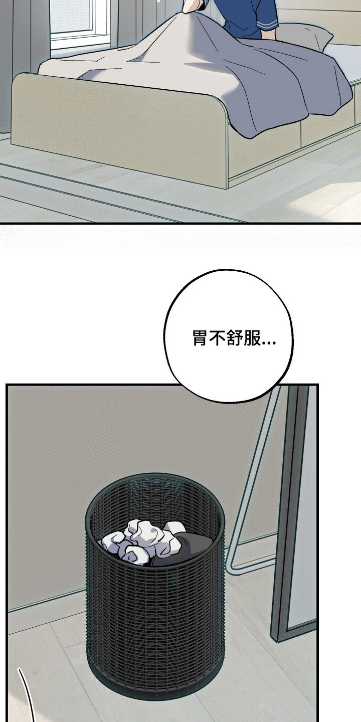 第38章：不记得了2