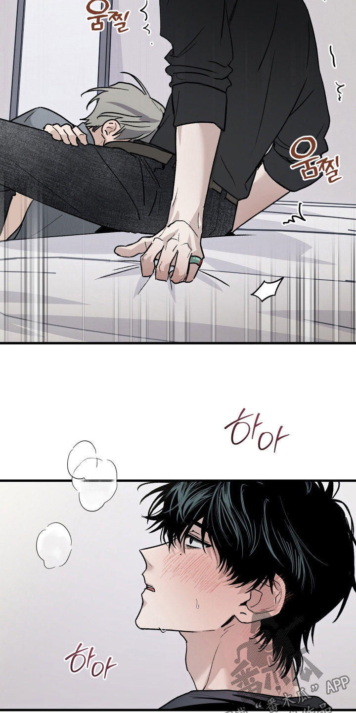 他的暗室漫画,第35章：吓我一跳3图