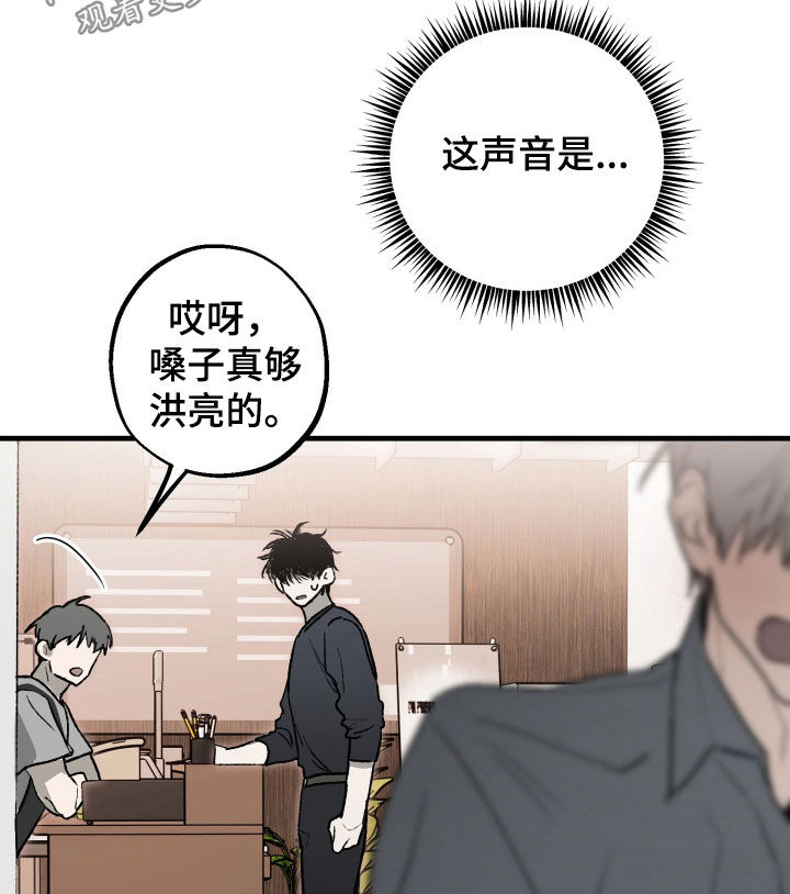 他的暗室漫画,第33章：有点危险2图