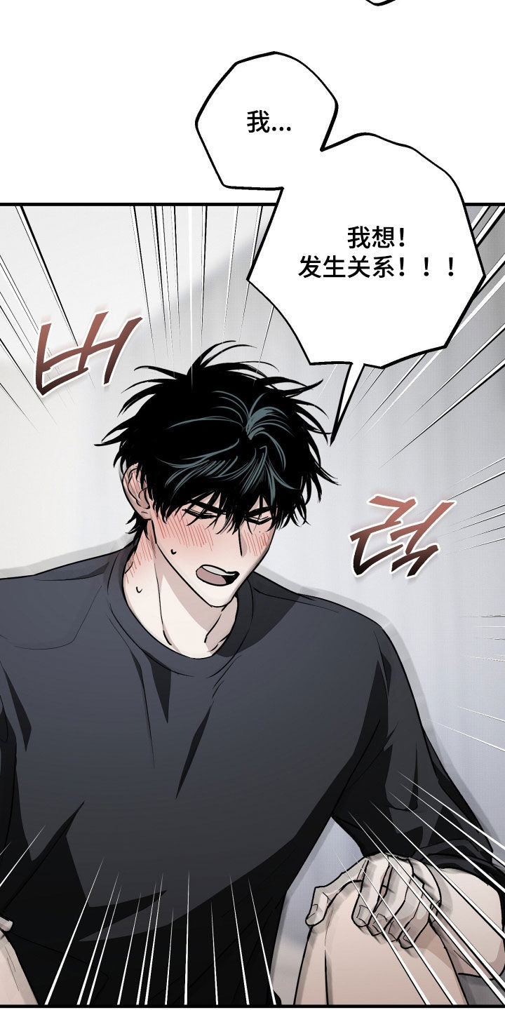 第37章：你真是不听话3