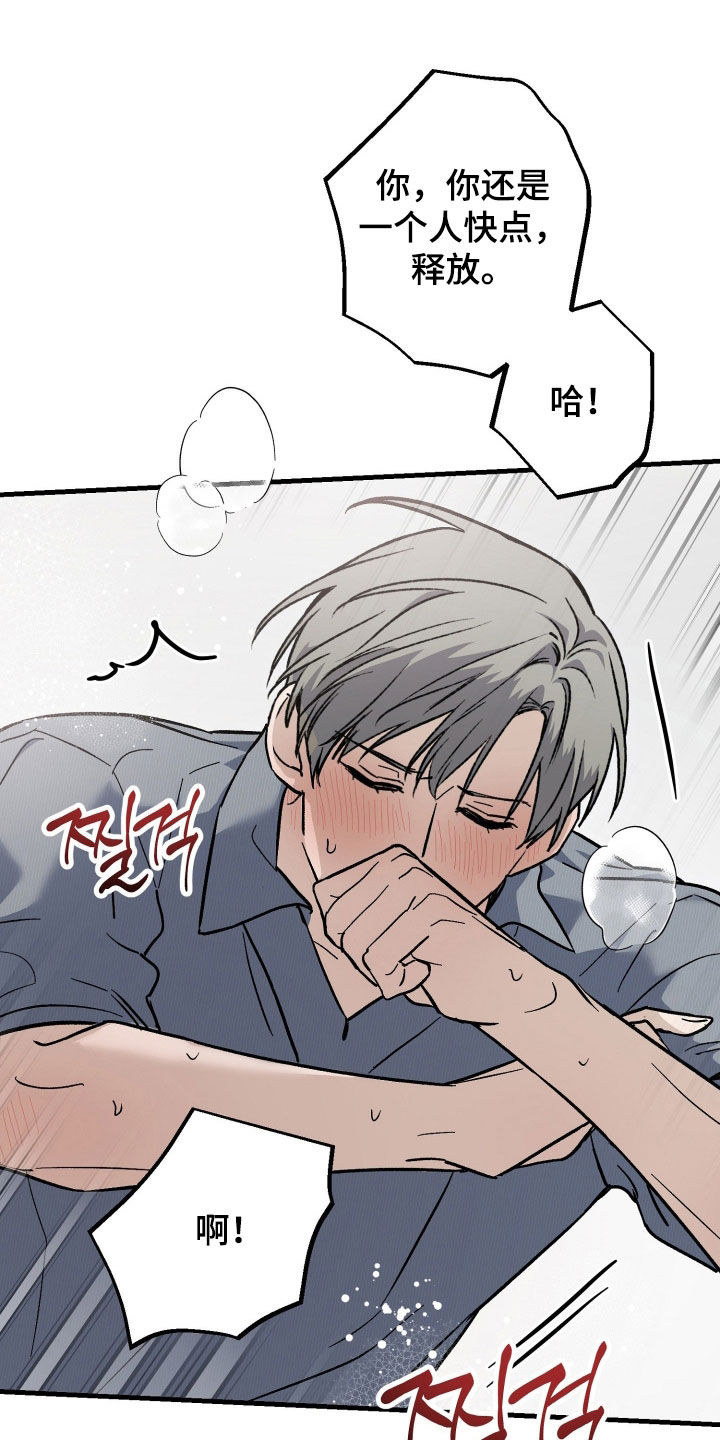 第38章：不记得了1