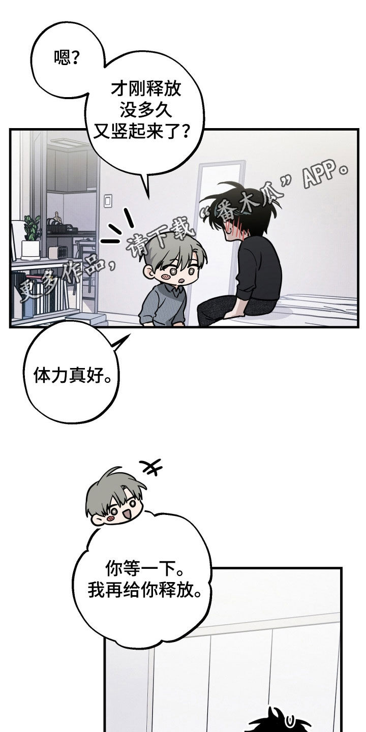 第36章：你不是说帮我吗0
