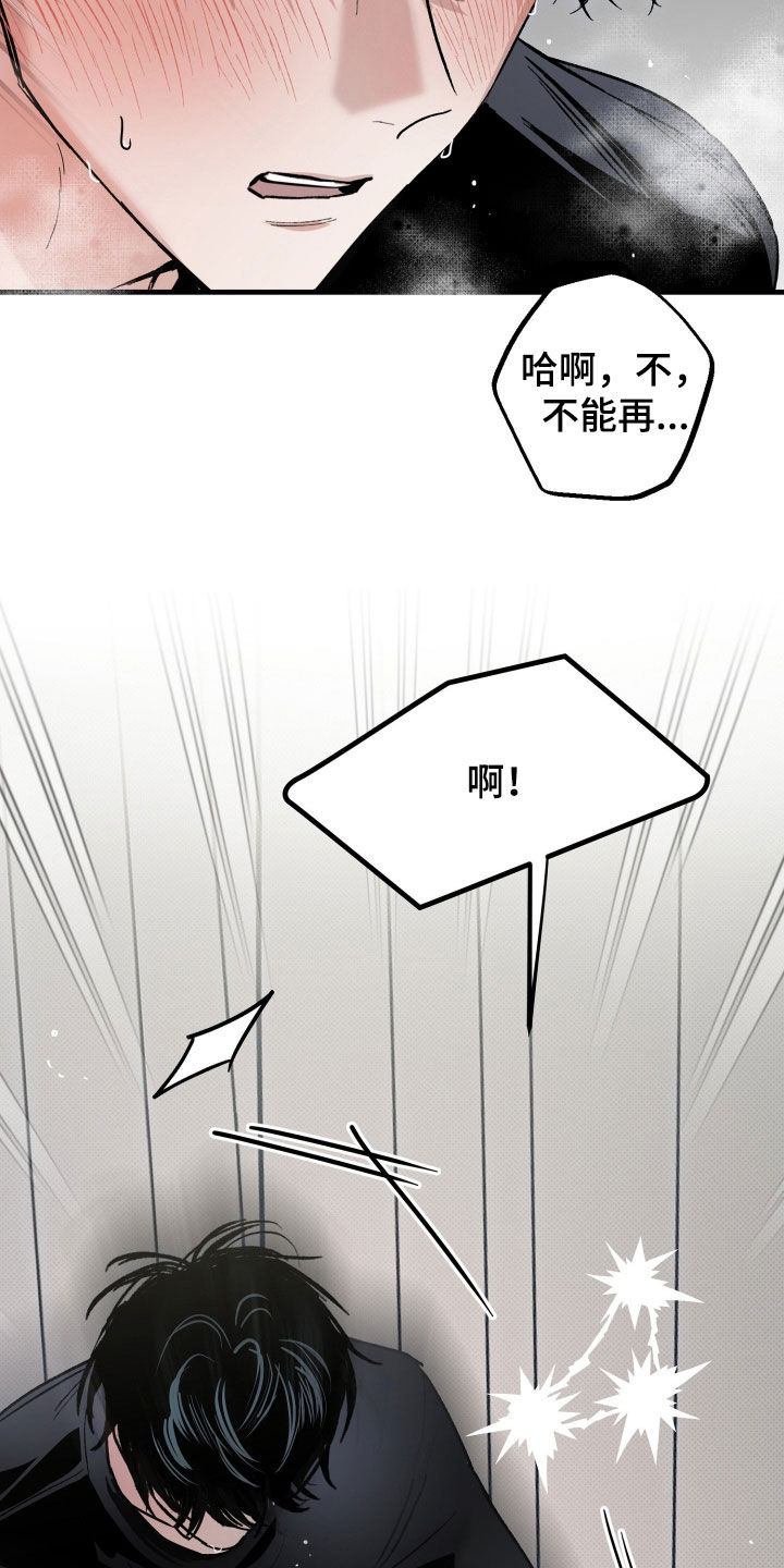 第36章：你不是说帮我吗1