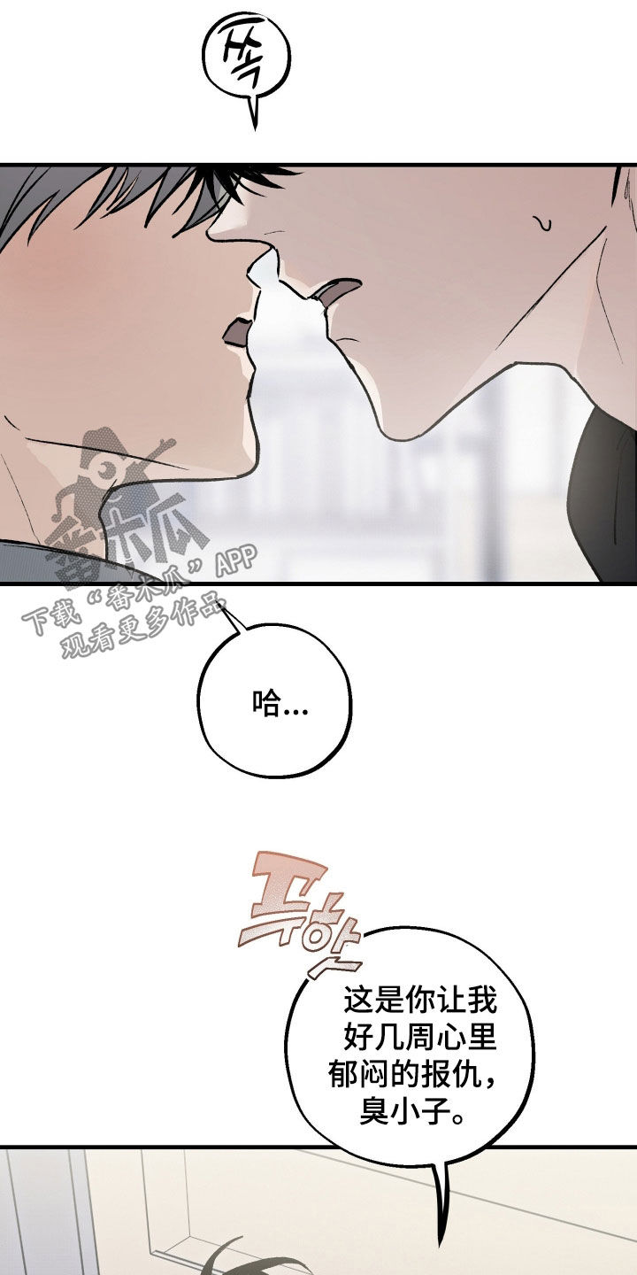 他的暗室漫画,第34章：有点畅快2图