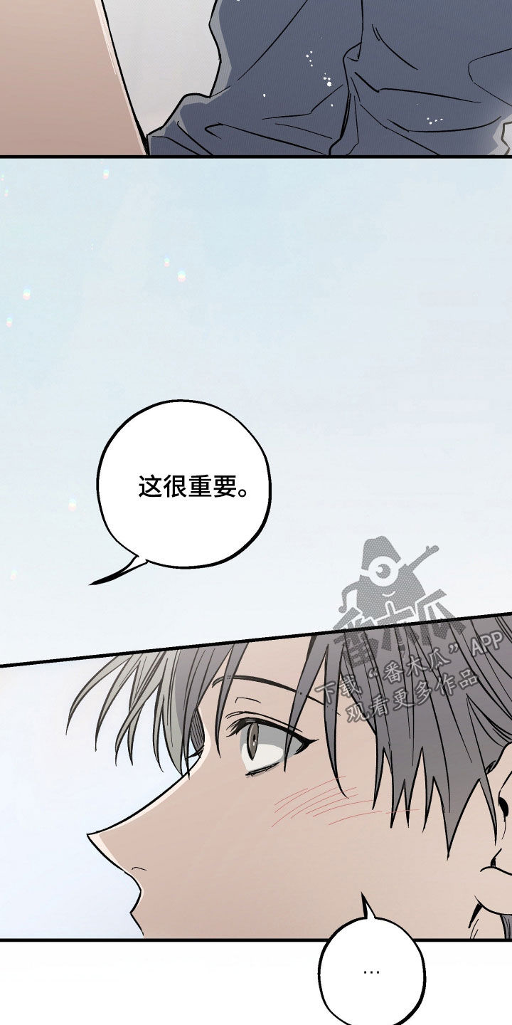 第37章：你真是不听话4