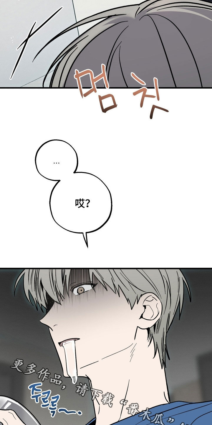 第38章：不记得了4