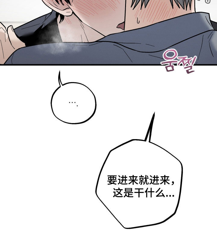 第37章：你真是不听话4