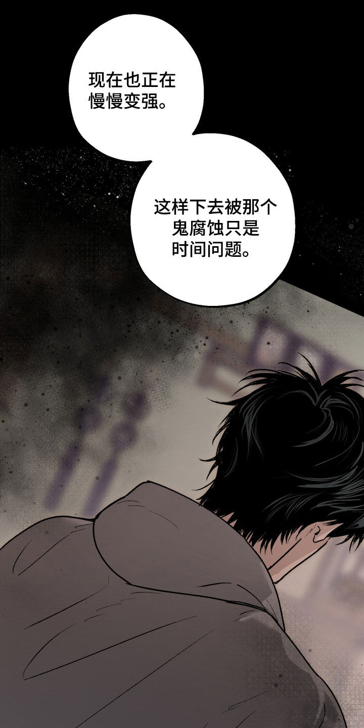 第33章：有点危险2