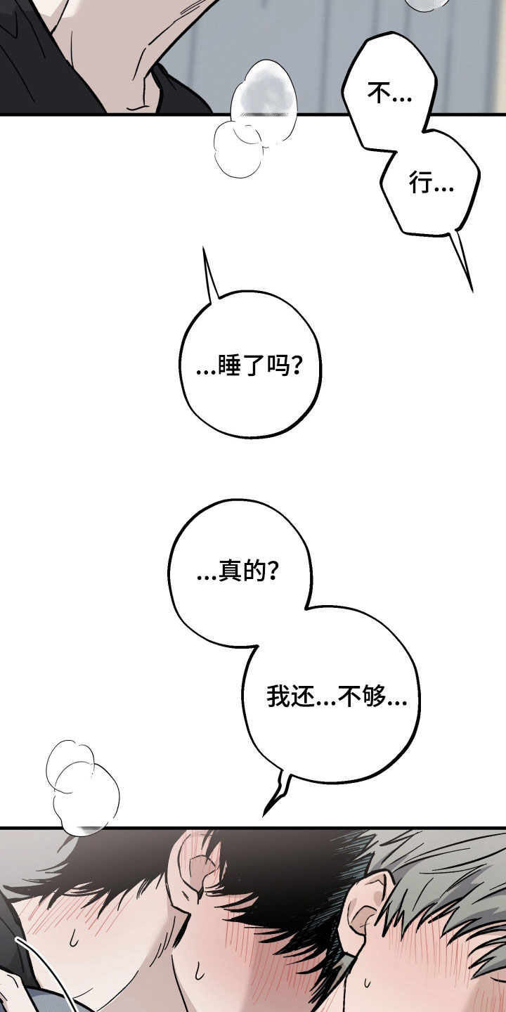 第38章：不记得了1