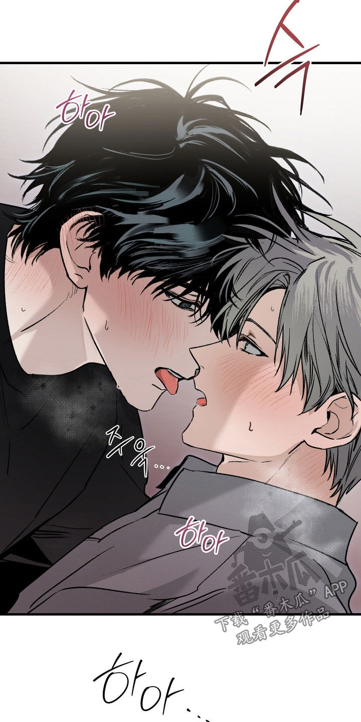 他的暗室漫画,第34章：有点畅快1图