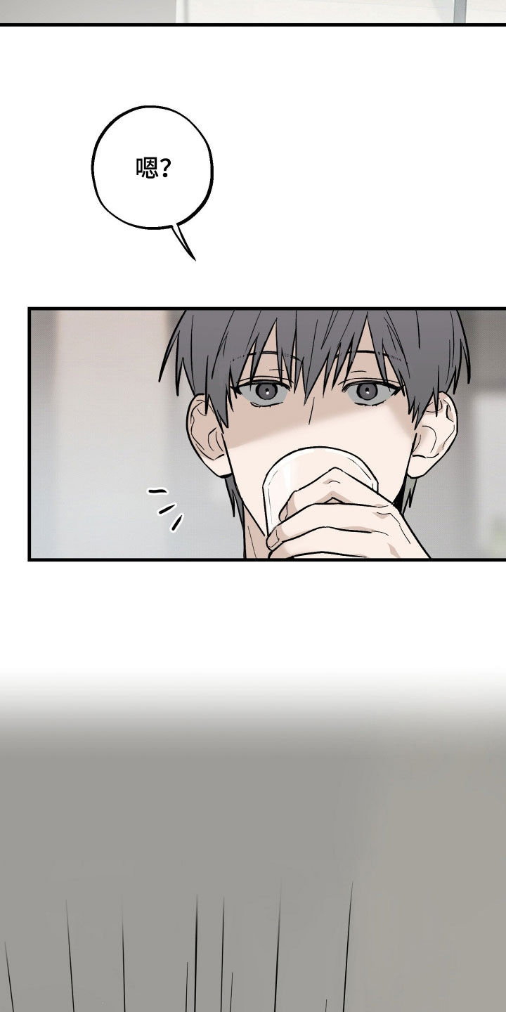 第38章：不记得了2