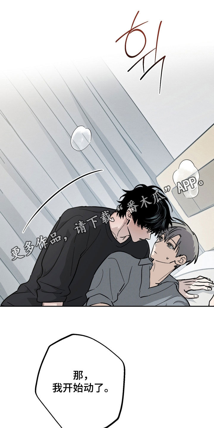 第38章：不记得了0