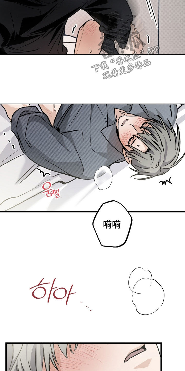第36章：你不是说帮我吗2