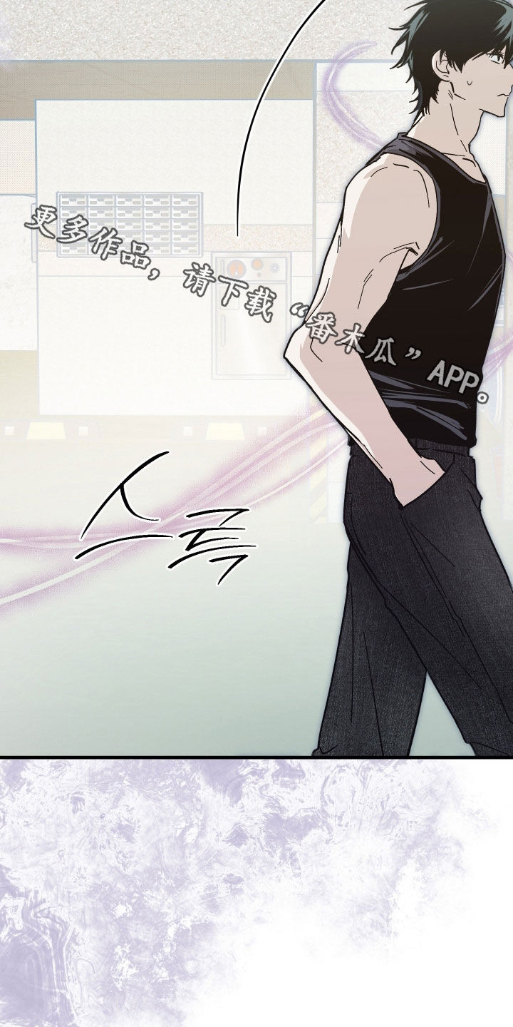他的暗室漫画,第40章：最好不要出门5图