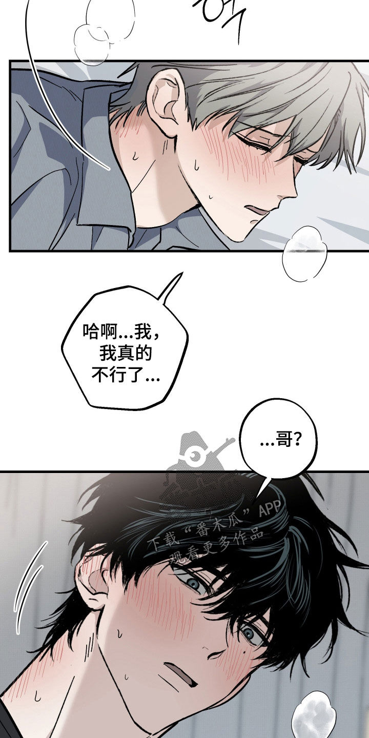 第38章：不记得了0