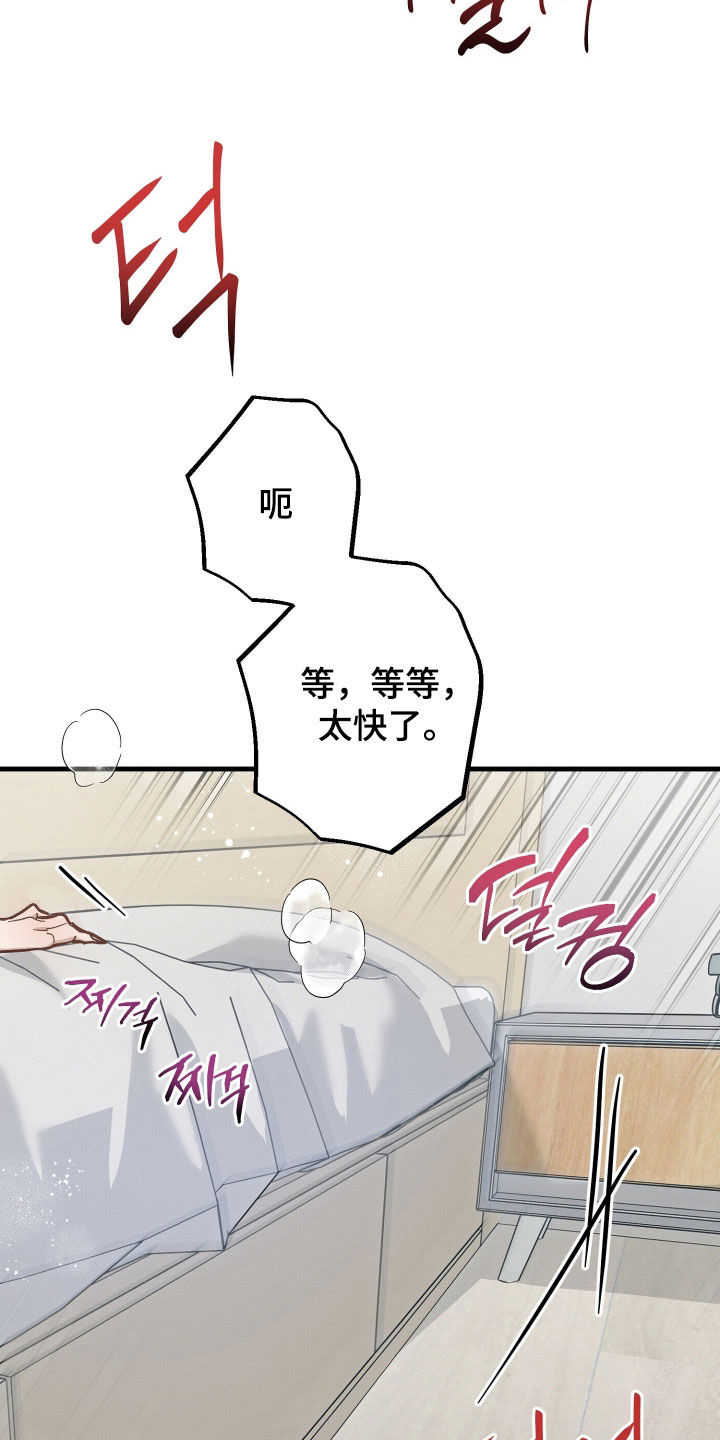 第38章：不记得了2