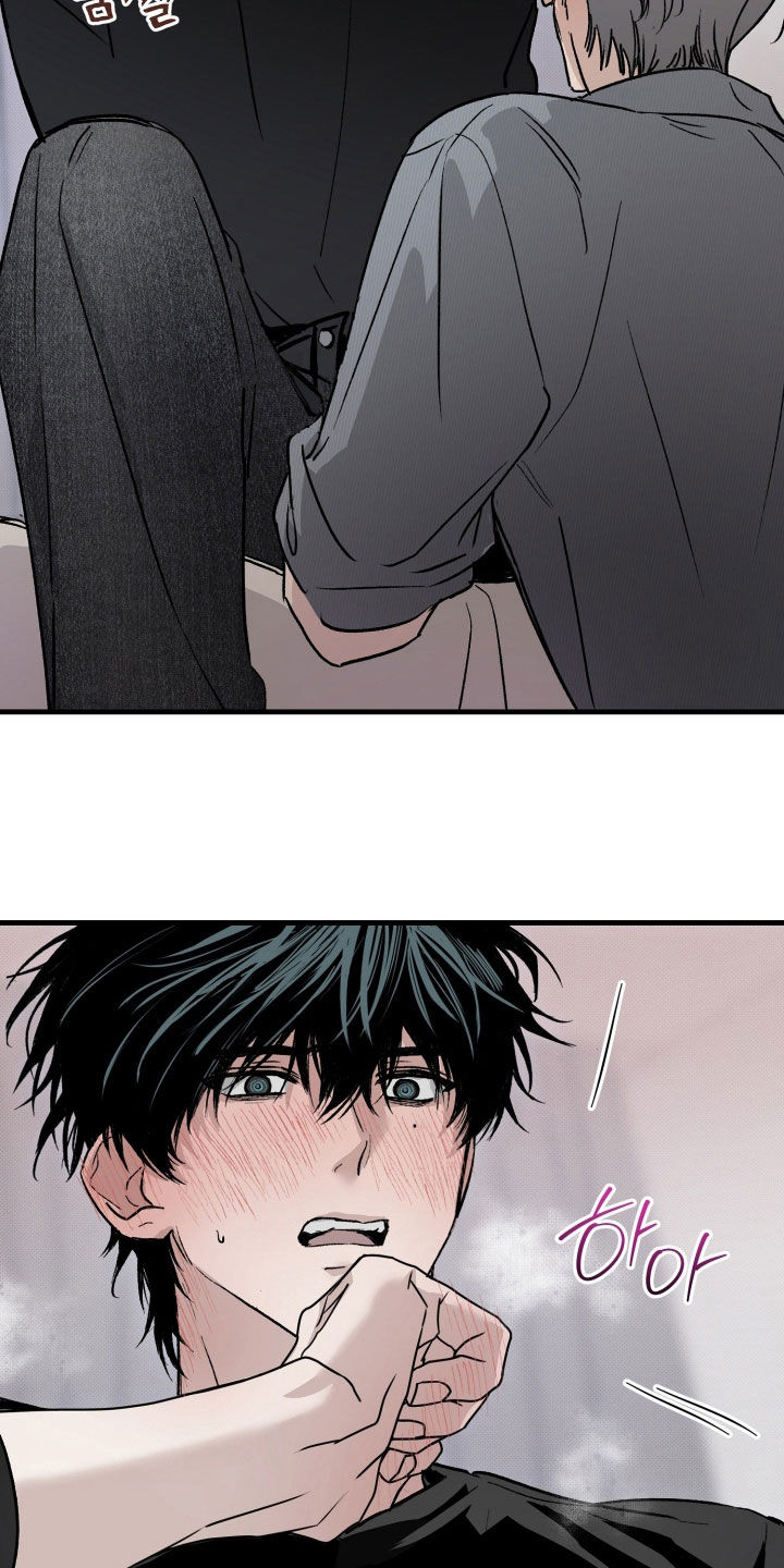 他的暗室漫画,第35章：吓我一跳5图