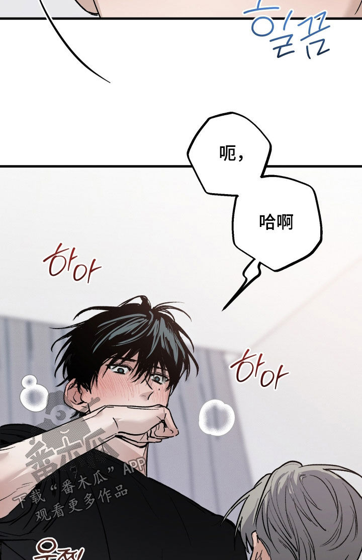 他的暗室漫画,第35章：吓我一跳4图
