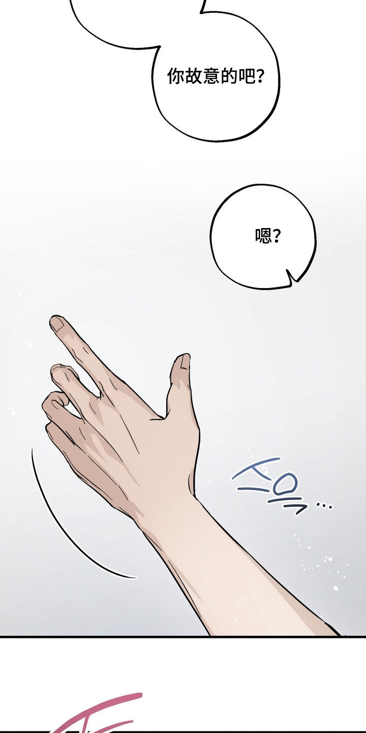 第37章：你真是不听话4