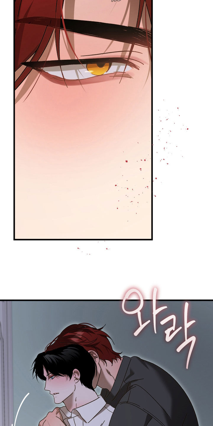 逆轨交织漫画,第43章：我要奖励1图