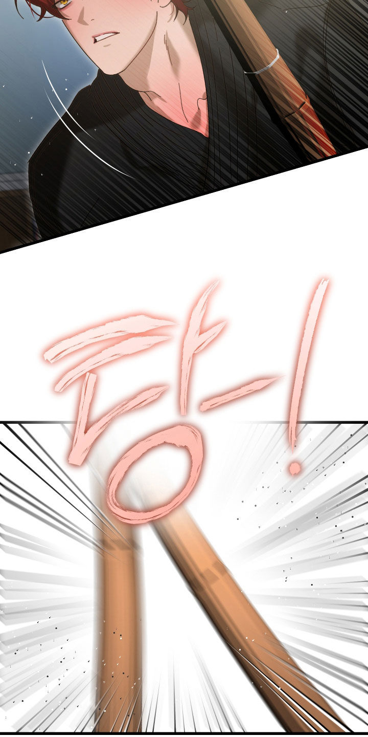 逆轨交织漫画,第40章：输了别哭4图