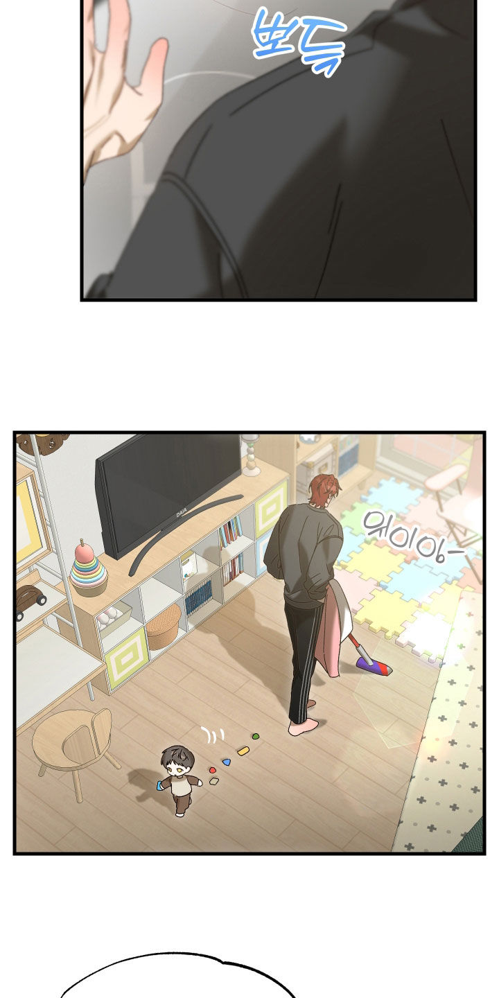 逆轨交织漫画,第42章：他没有丢4图
