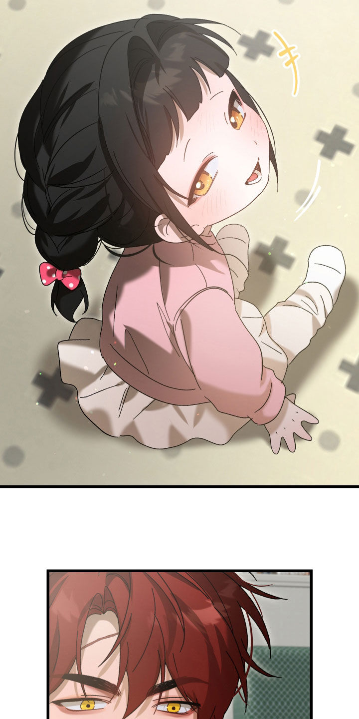 逆轨交织漫画,第42章：他没有丢5图
