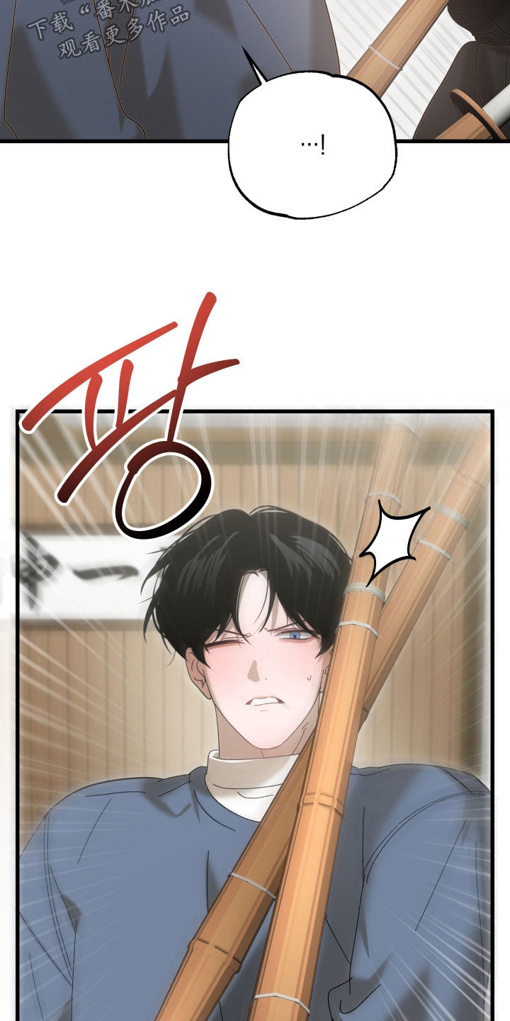 逆轨交织漫画,第40章：输了别哭4图