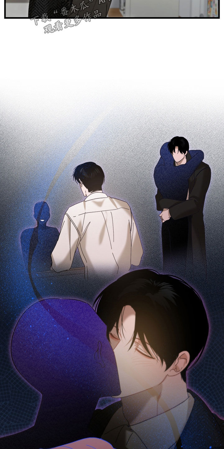 逆轨交织漫画,第43章：我要奖励3图