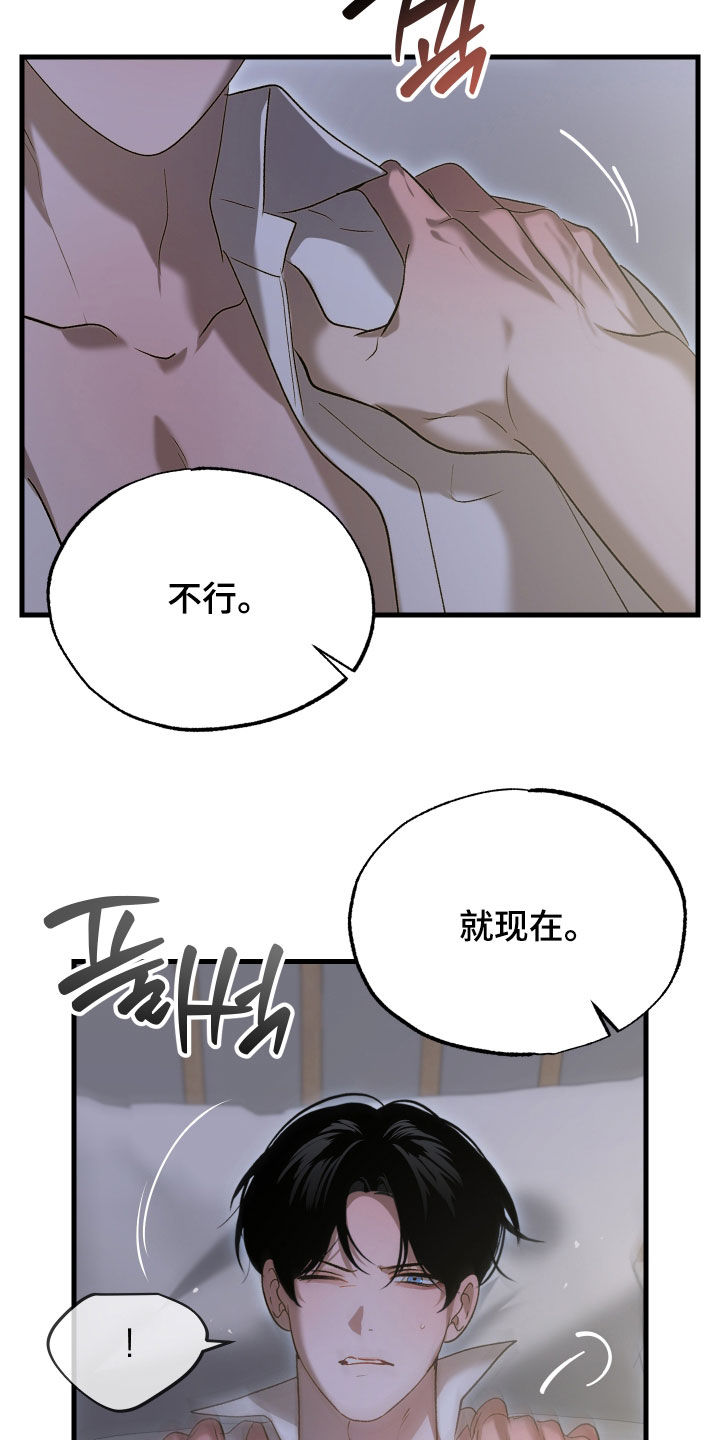 第44章：你太大声了1