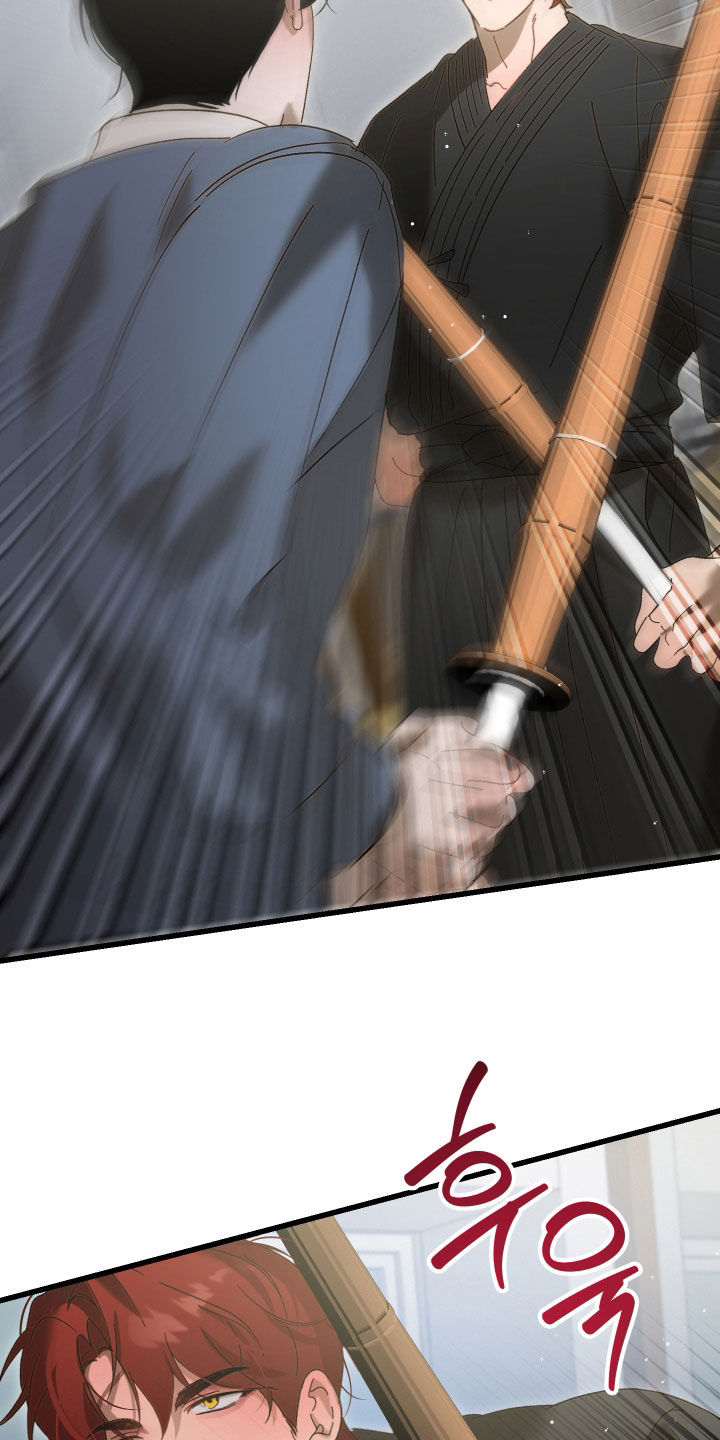 逆轨交织漫画,第40章：输了别哭3图
