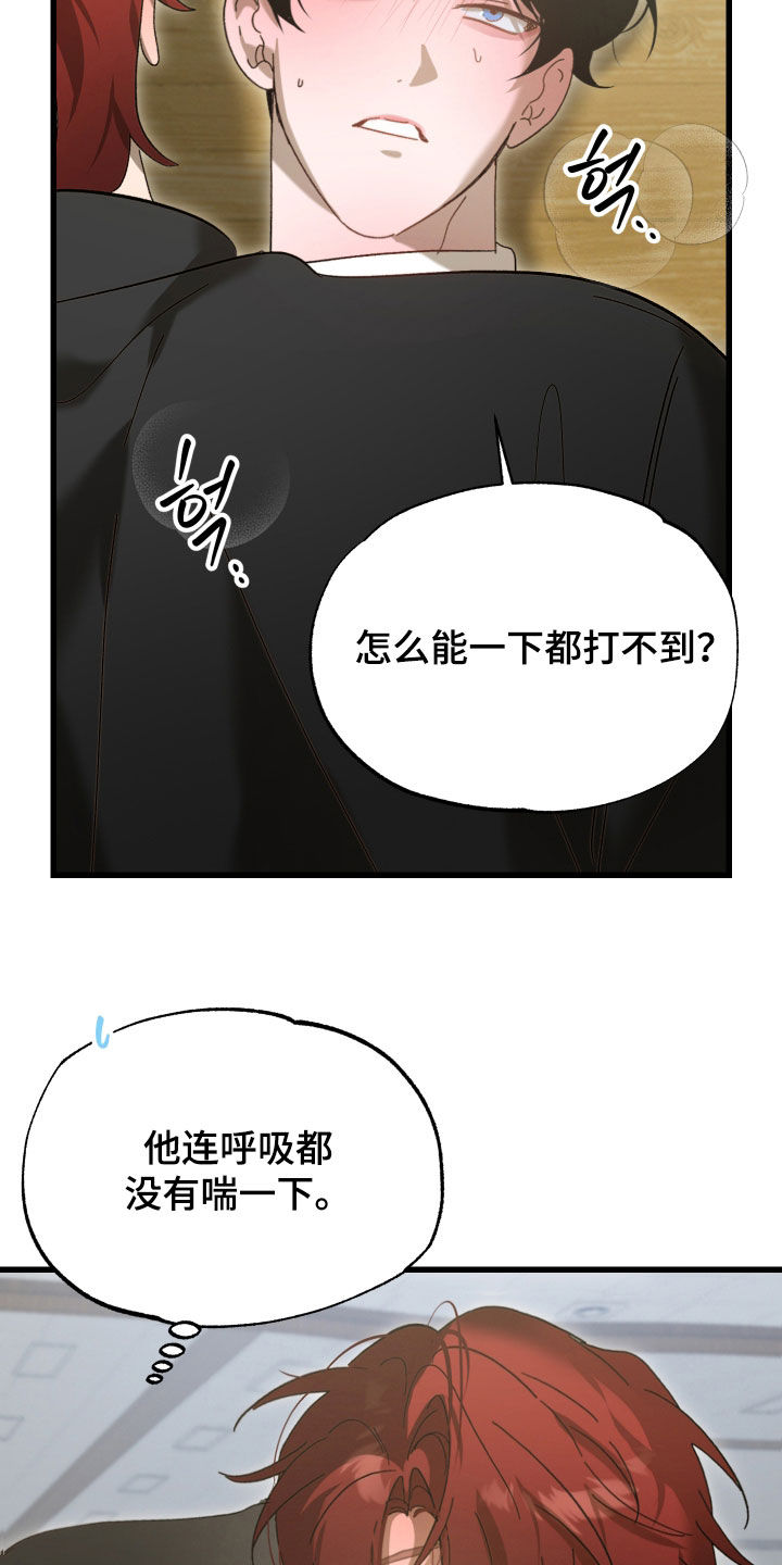 第41章：告白2