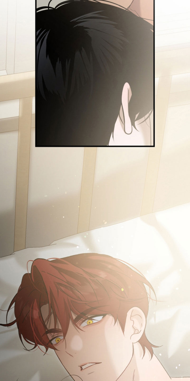 逆轨交织漫画,第47章：像在恋爱一样3图